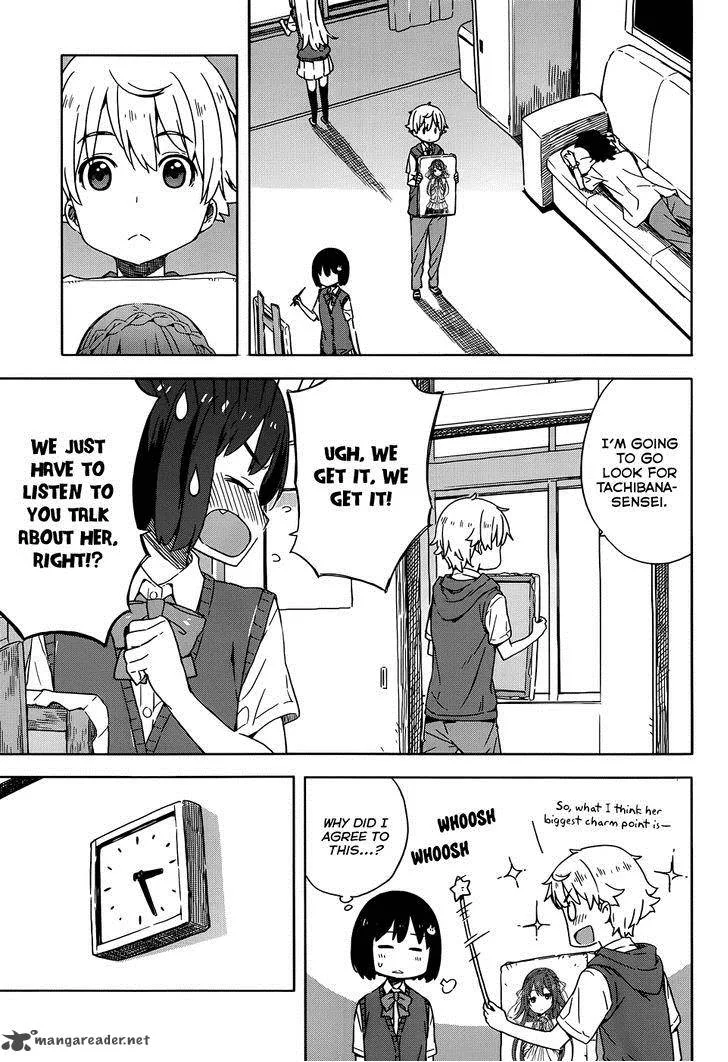 Kono Bijutsubu ni wa Mondai ga Aru! Chapter 16 page 5