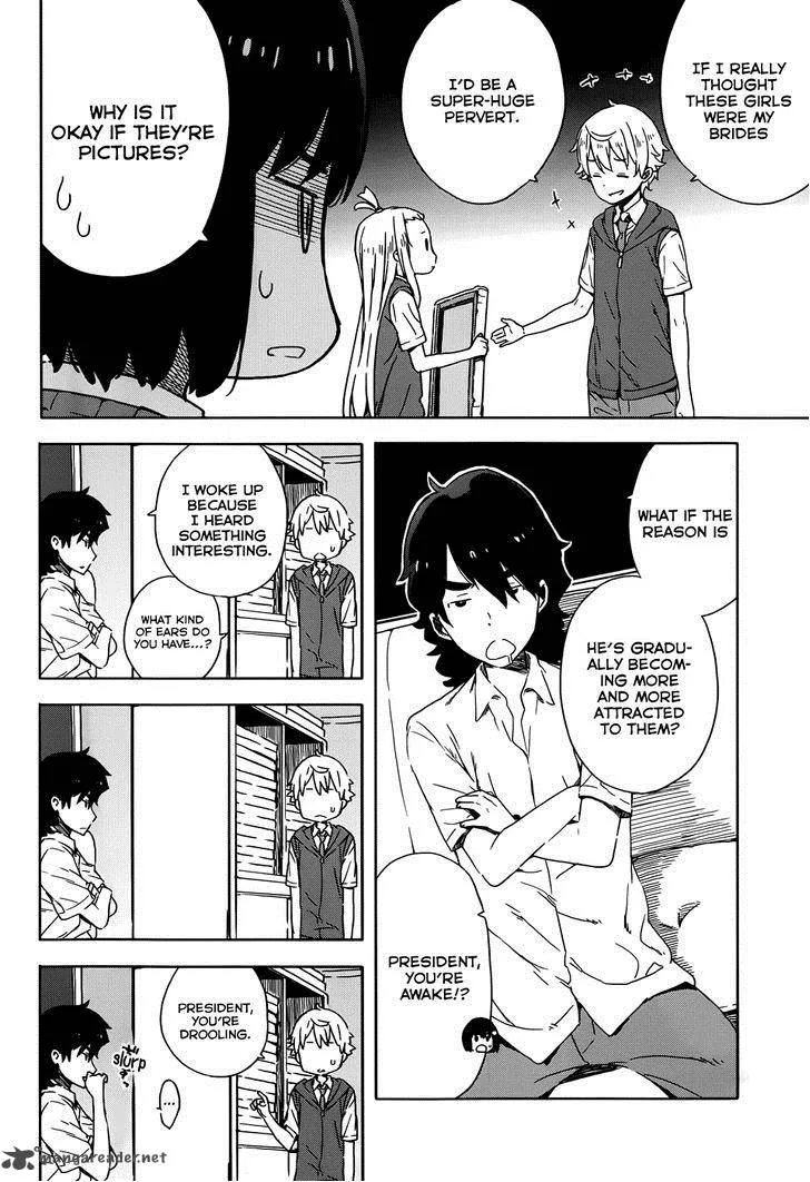 Kono Bijutsubu ni wa Mondai ga Aru! Chapter 16 page 8
