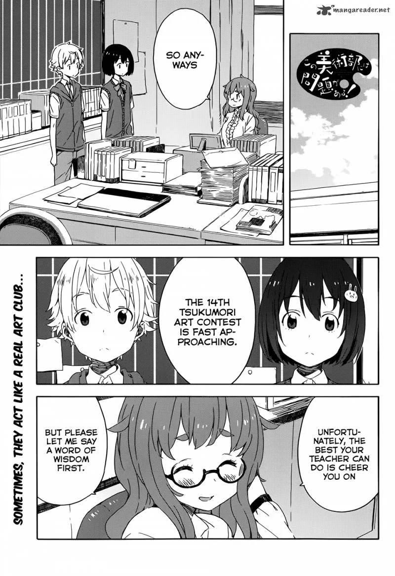 Kono Bijutsubu ni wa Mondai ga Aru! Chapter 18 page 1