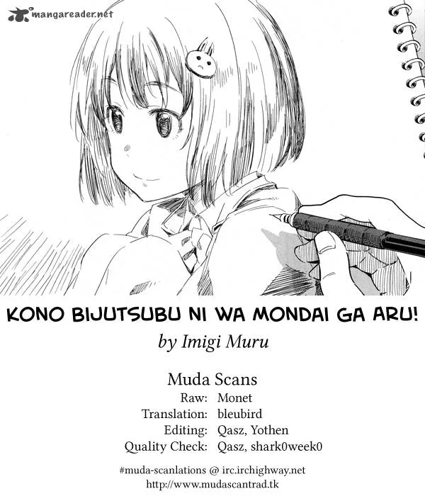 Kono Bijutsubu ni wa Mondai ga Aru! Chapter 19 page 23
