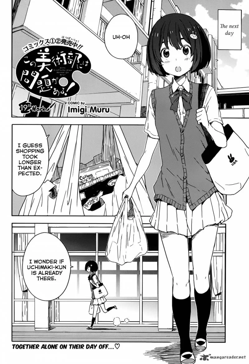 Kono Bijutsubu ni wa Mondai ga Aru! Chapter 19 page 2