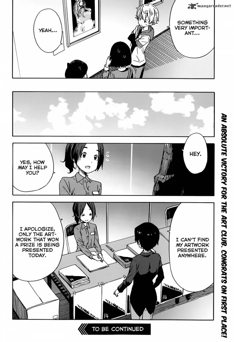 Kono Bijutsubu ni wa Mondai ga Aru! Chapter 19 page 22