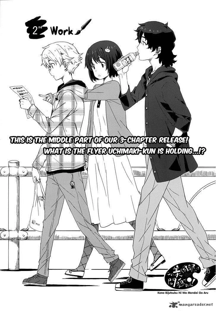 Kono Bijutsubu ni wa Mondai ga Aru! Chapter 2 page 1