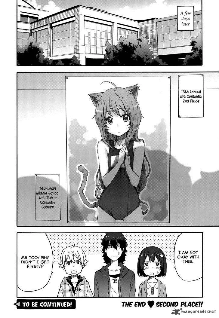 Kono Bijutsubu ni wa Mondai ga Aru! Chapter 2 page 24