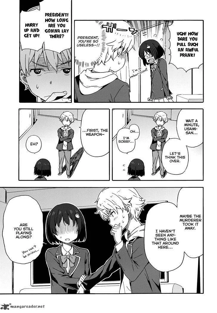Kono Bijutsubu ni wa Mondai ga Aru! Chapter 2 page 11