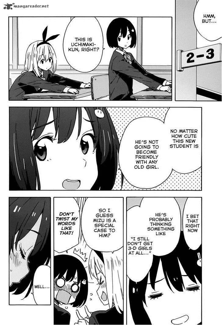 Kono Bijutsubu ni wa Mondai ga Aru! Chapter 20 page 12