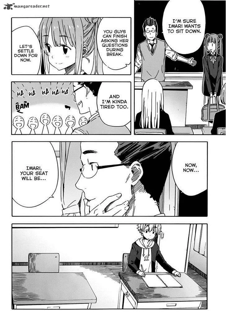 Kono Bijutsubu ni wa Mondai ga Aru! Chapter 20 page 14