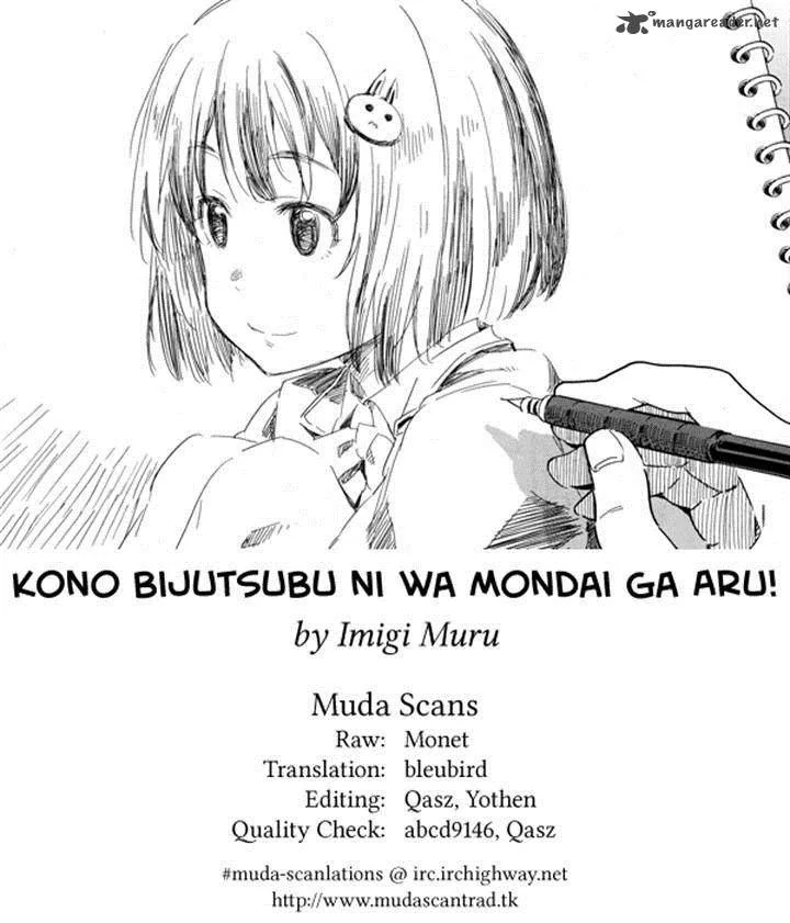 Kono Bijutsubu ni wa Mondai ga Aru! Chapter 20 page 29