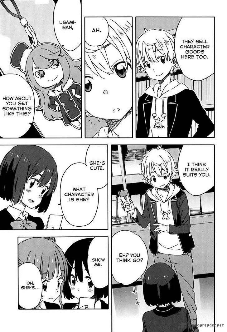 Kono Bijutsubu ni wa Mondai ga Aru! Chapter 22 page 7
