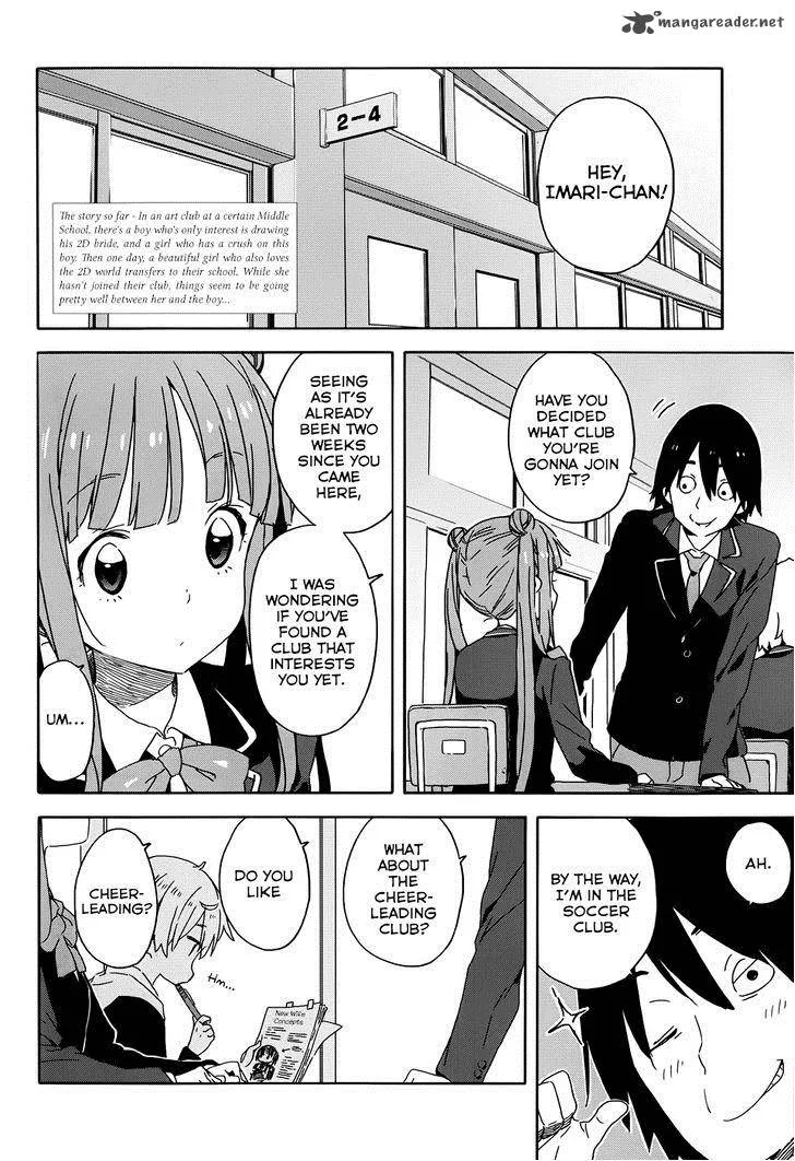 Kono Bijutsubu ni wa Mondai ga Aru! Chapter 23 page 2