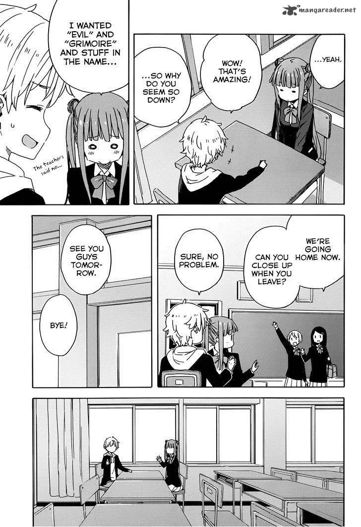 Kono Bijutsubu ni wa Mondai ga Aru! Chapter 23 page 13