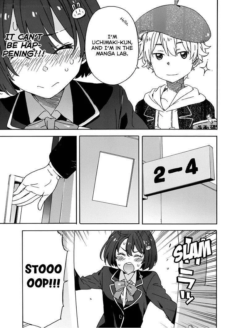 Kono Bijutsubu ni wa Mondai ga Aru! Chapter 23 page 21
