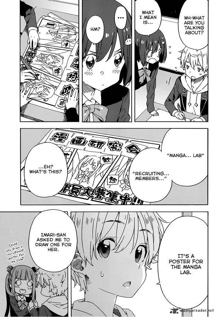 Kono Bijutsubu ni wa Mondai ga Aru! Chapter 23 page 23