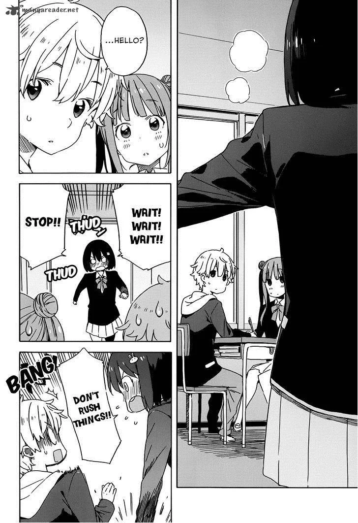 Kono Bijutsubu ni wa Mondai ga Aru! Chapter 23 page 22