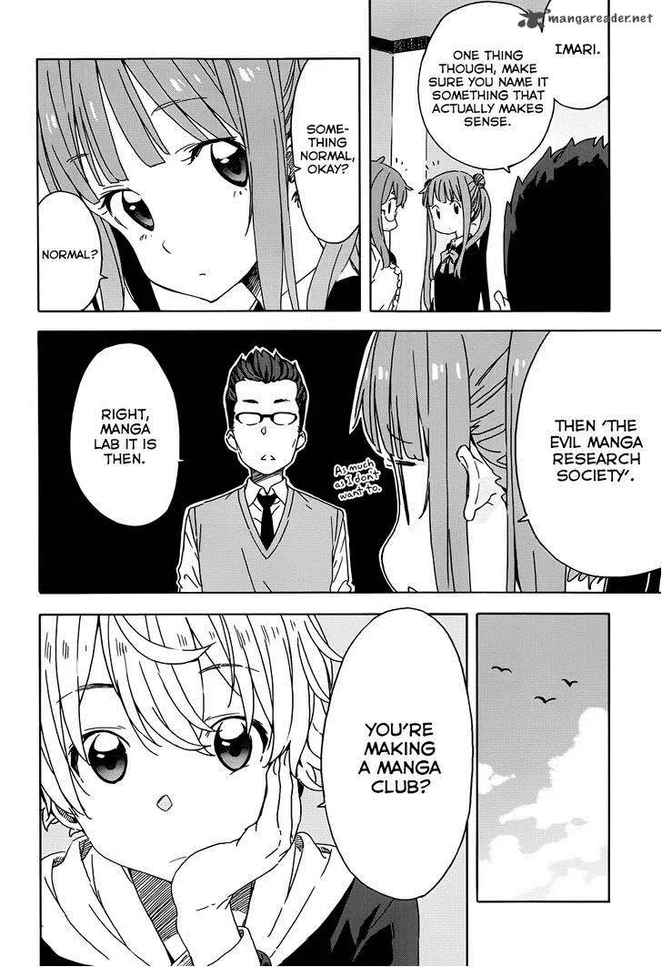 Kono Bijutsubu ni wa Mondai ga Aru! Chapter 23 page 12