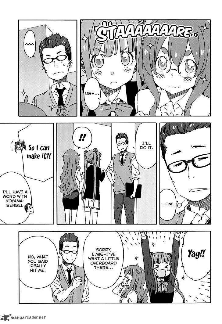 Kono Bijutsubu ni wa Mondai ga Aru! Chapter 23 page 11