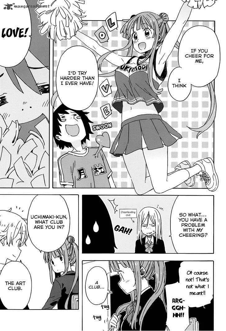 Kono Bijutsubu ni wa Mondai ga Aru! Chapter 23 page 3