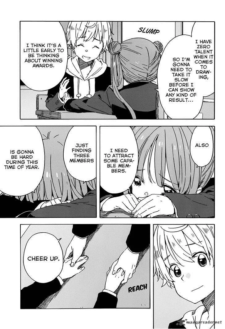 Kono Bijutsubu ni wa Mondai ga Aru! Chapter 23 page 15