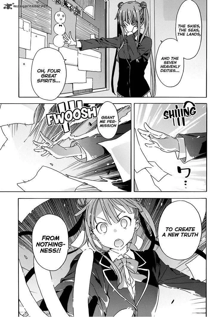 Kono Bijutsubu ni wa Mondai ga Aru! Chapter 23 page 7