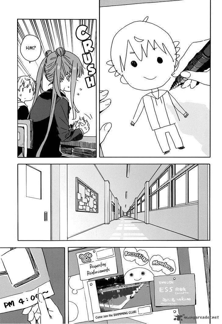 Kono Bijutsubu ni wa Mondai ga Aru! Chapter 23 page 5