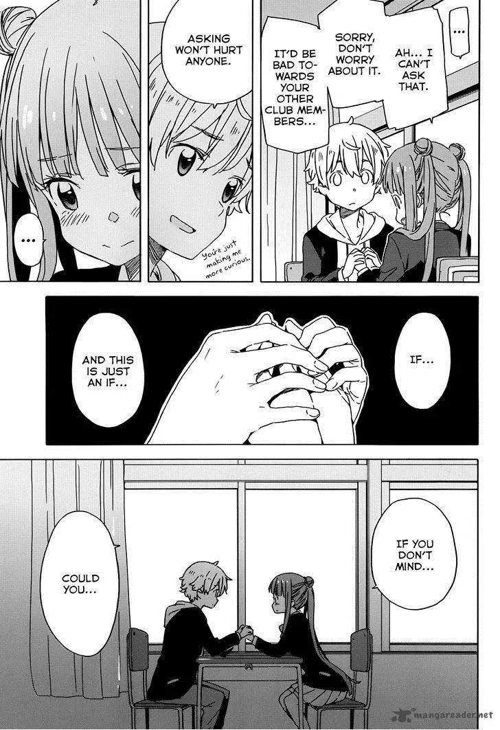 Kono Bijutsubu ni wa Mondai ga Aru! Chapter 23 page 17