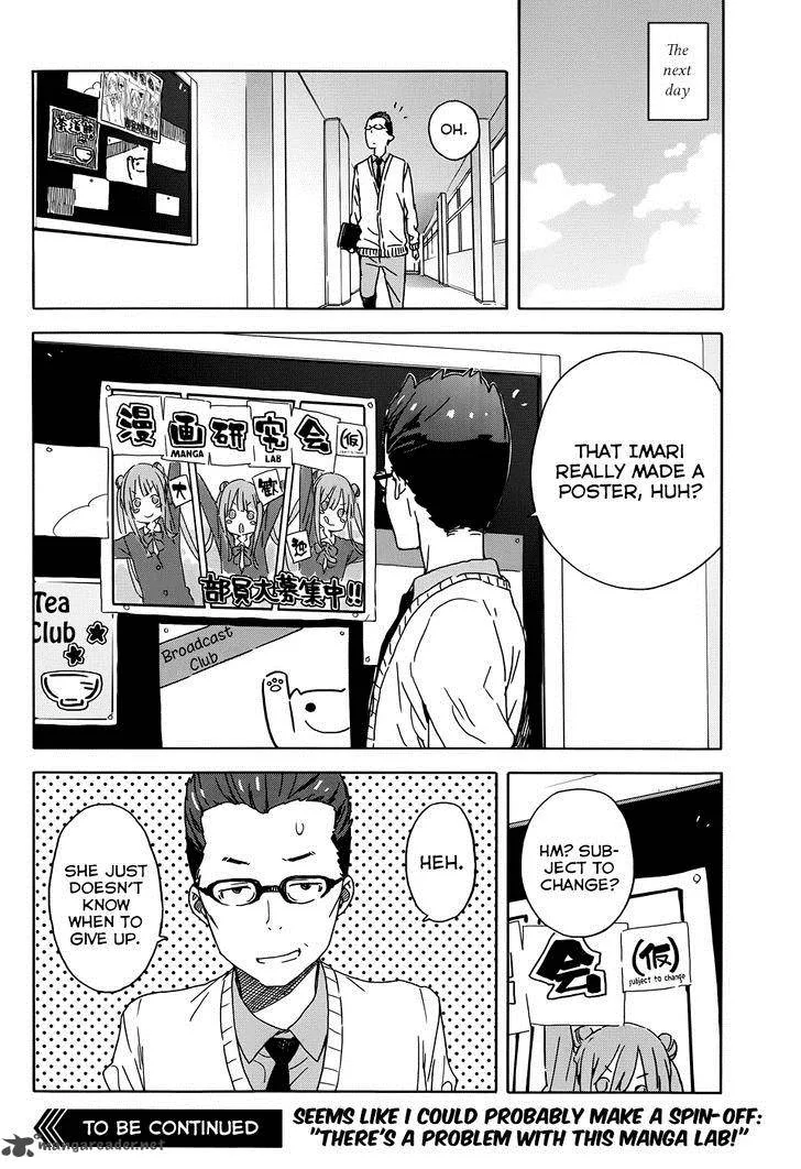 Kono Bijutsubu ni wa Mondai ga Aru! Chapter 23 page 26
