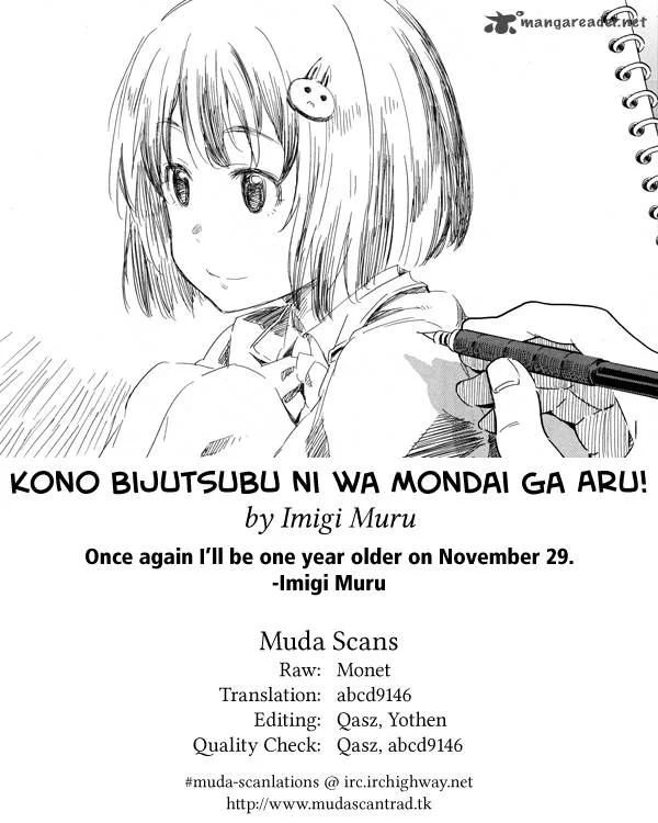Kono Bijutsubu ni wa Mondai ga Aru! Chapter 25 page 25