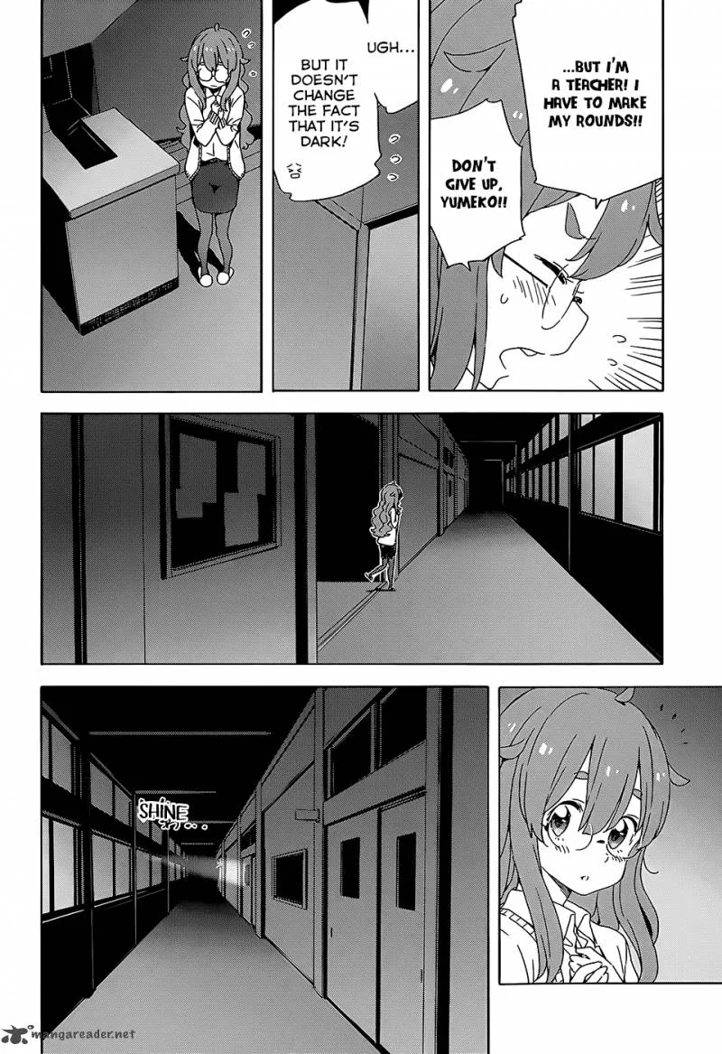 Kono Bijutsubu ni wa Mondai ga Aru! Chapter 25 page 12