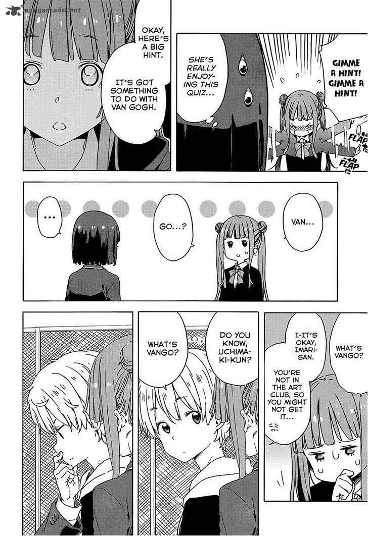 Kono Bijutsubu ni wa Mondai ga Aru! Chapter 26 page 12