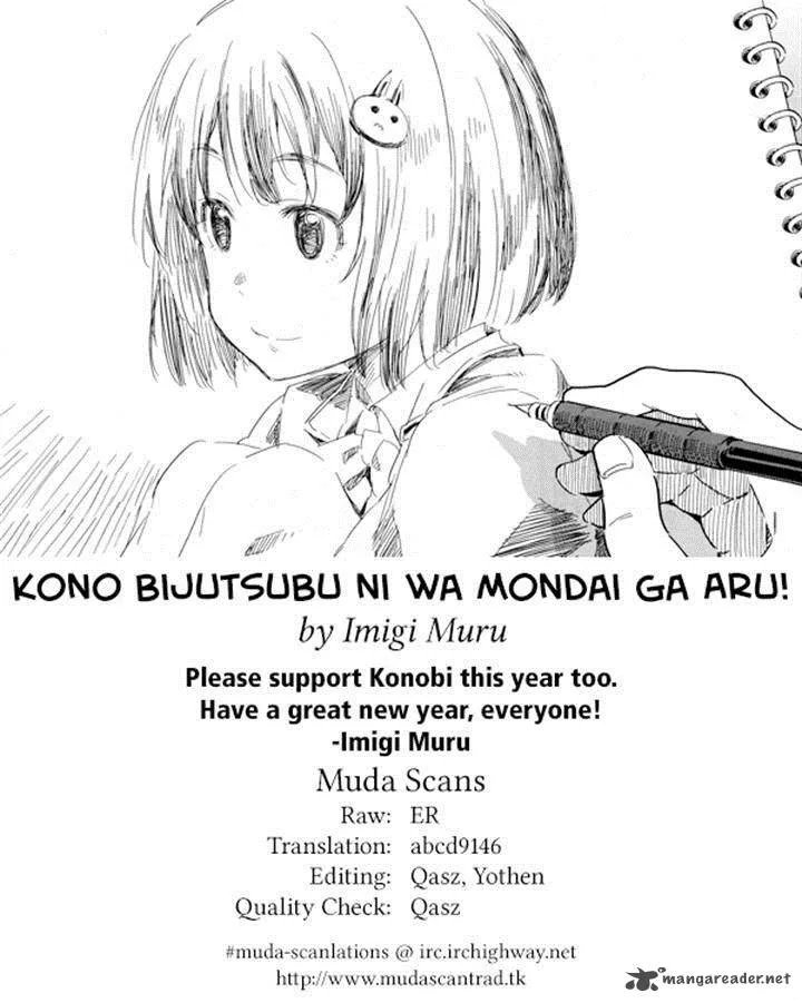 Kono Bijutsubu ni wa Mondai ga Aru! Chapter 26 page 20