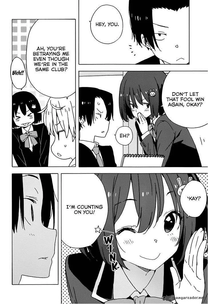 Kono Bijutsubu ni wa Mondai ga Aru! Chapter 27 page 4