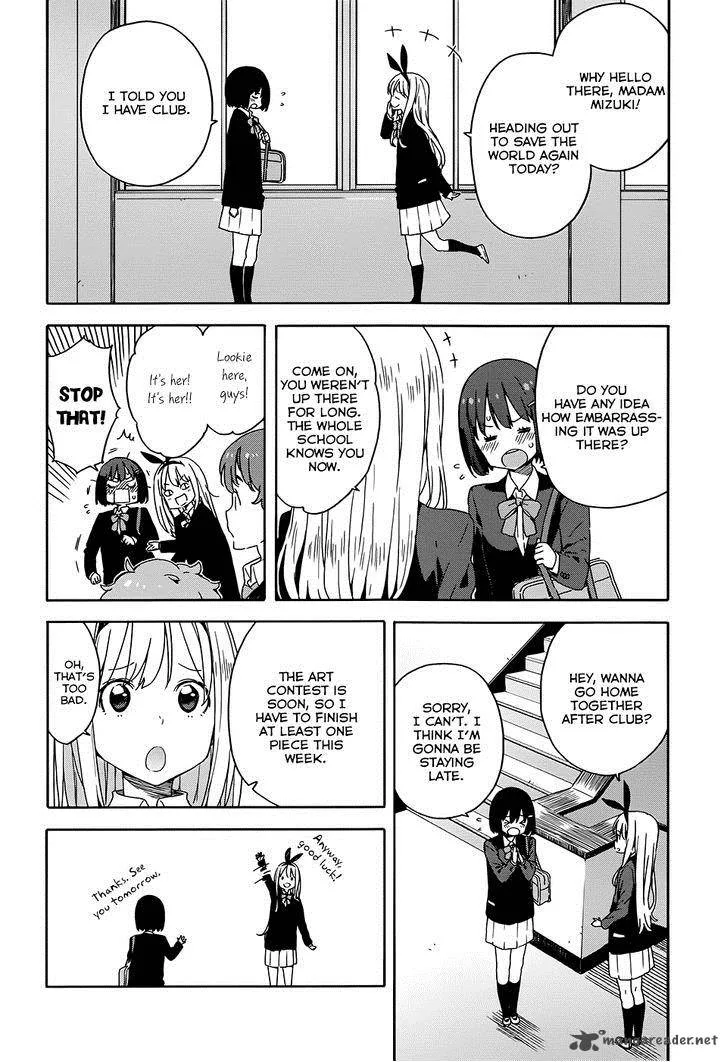Kono Bijutsubu ni wa Mondai ga Aru! Chapter 28 page 4