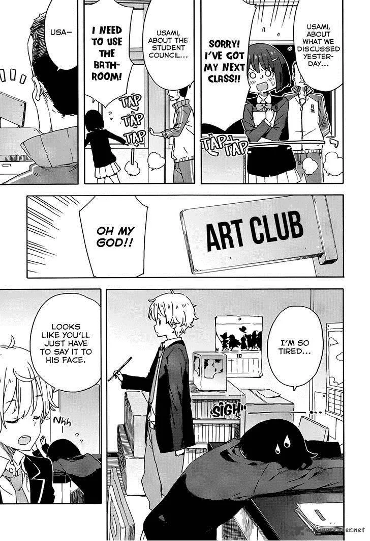 Kono Bijutsubu ni wa Mondai ga Aru! Chapter 28 page 13
