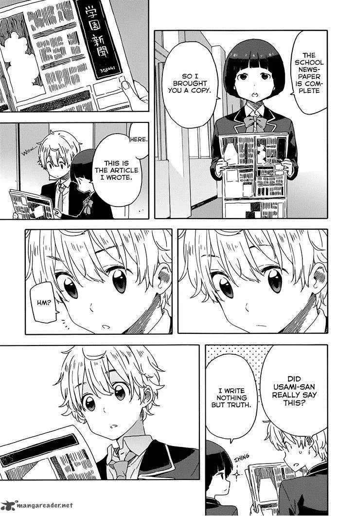 Kono Bijutsubu ni wa Mondai ga Aru! Chapter 28 page 17