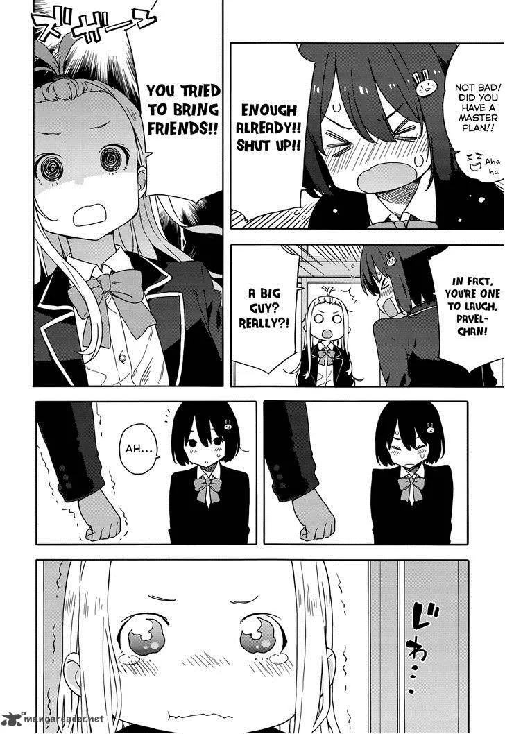 Kono Bijutsubu ni wa Mondai ga Aru! Chapter 29 page 6