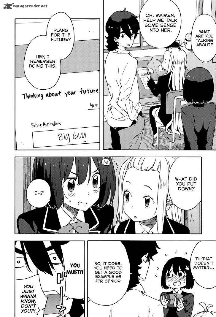 Kono Bijutsubu ni wa Mondai ga Aru! Chapter 29 page 4