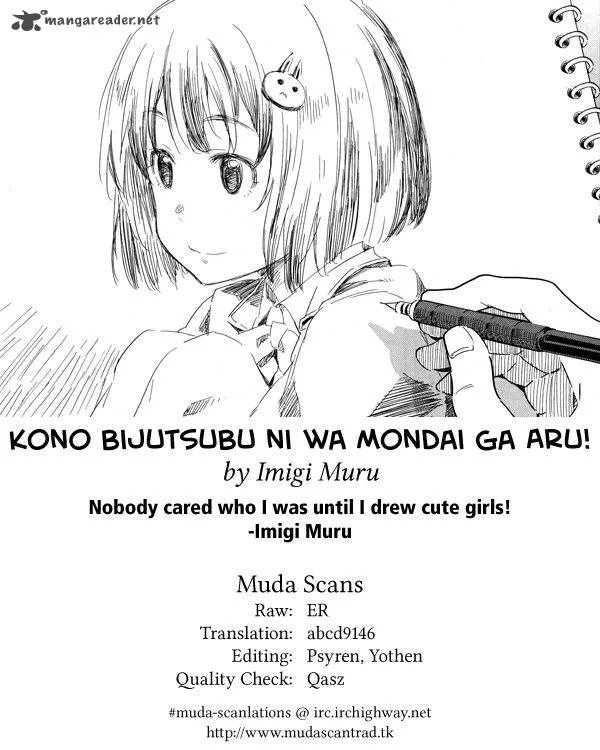 Kono Bijutsubu ni wa Mondai ga Aru! Chapter 29 page 19