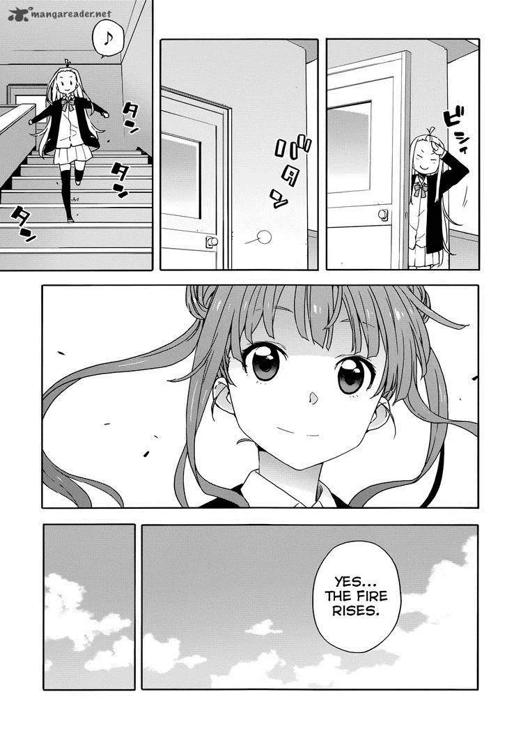 Kono Bijutsubu ni wa Mondai ga Aru! Chapter 29 page 17