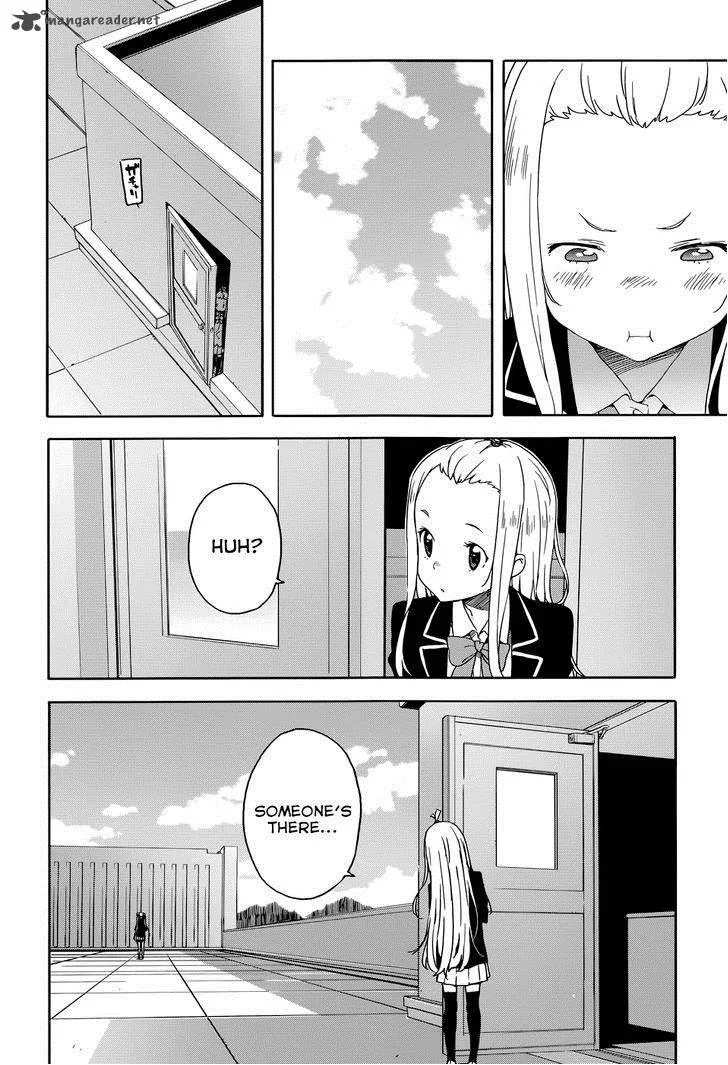 Kono Bijutsubu ni wa Mondai ga Aru! Chapter 29 page 8