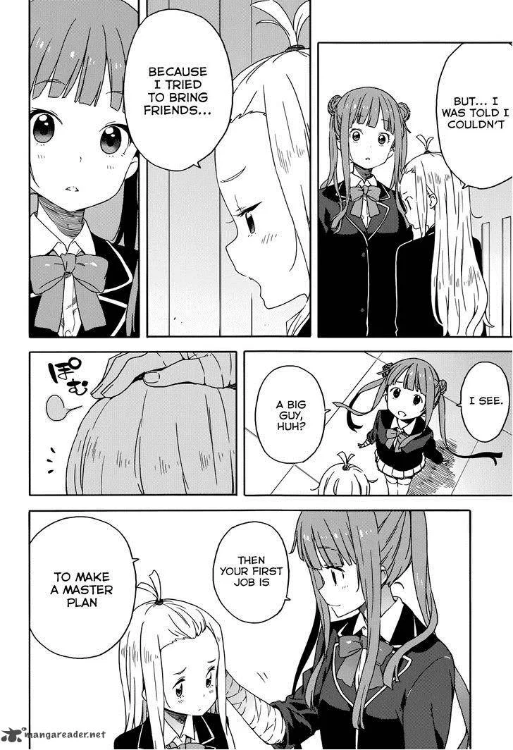 Kono Bijutsubu ni wa Mondai ga Aru! Chapter 29 page 14
