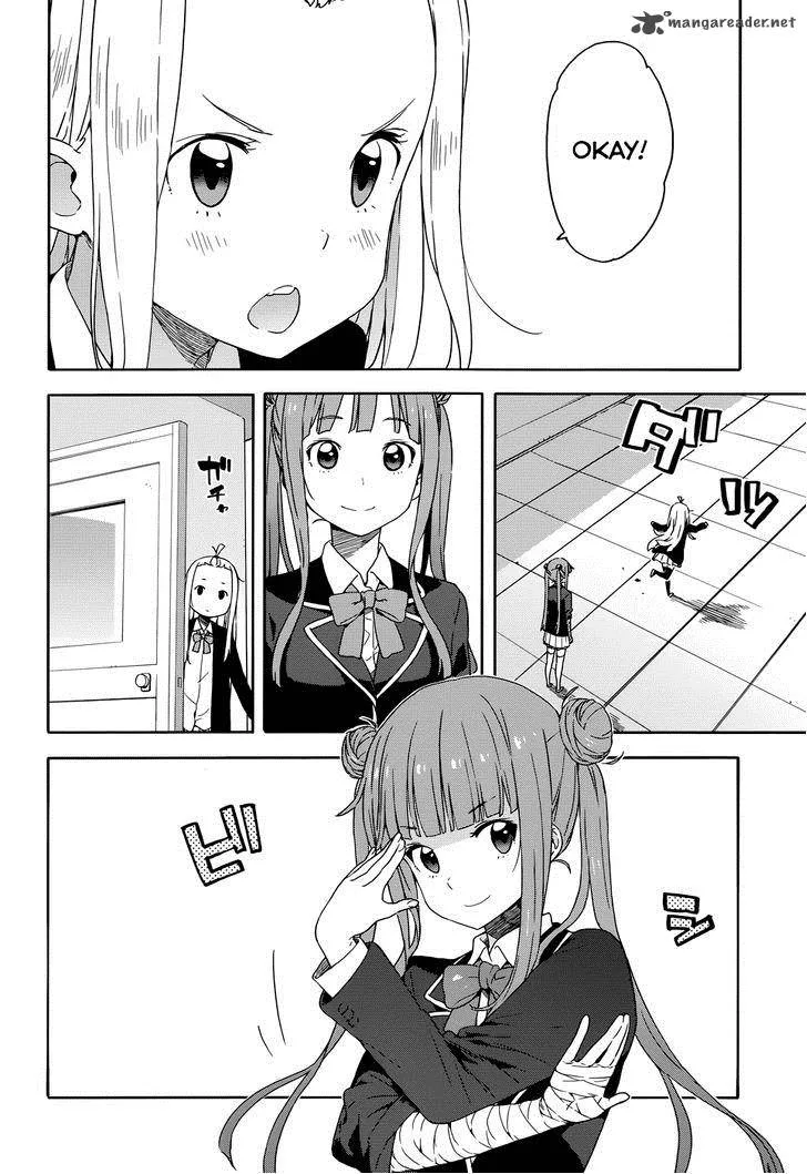 Kono Bijutsubu ni wa Mondai ga Aru! Chapter 29 page 16