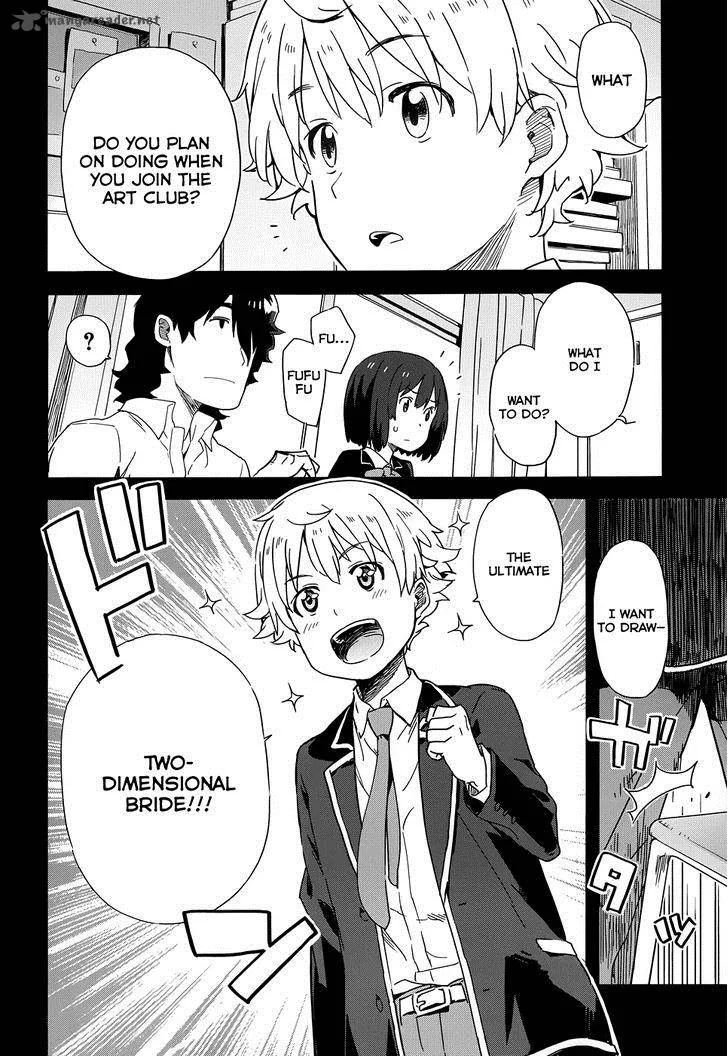Kono Bijutsubu ni wa Mondai ga Aru! Chapter 3 page 22