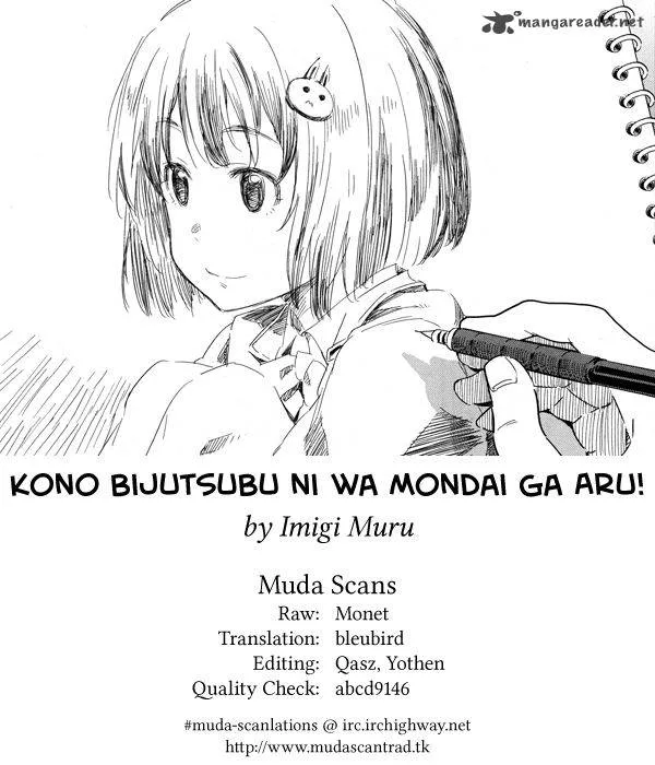 Kono Bijutsubu ni wa Mondai ga Aru! Chapter 3 page 43