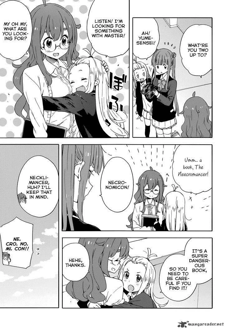 Kono Bijutsubu ni wa Mondai ga Aru! Chapter 30 page 3