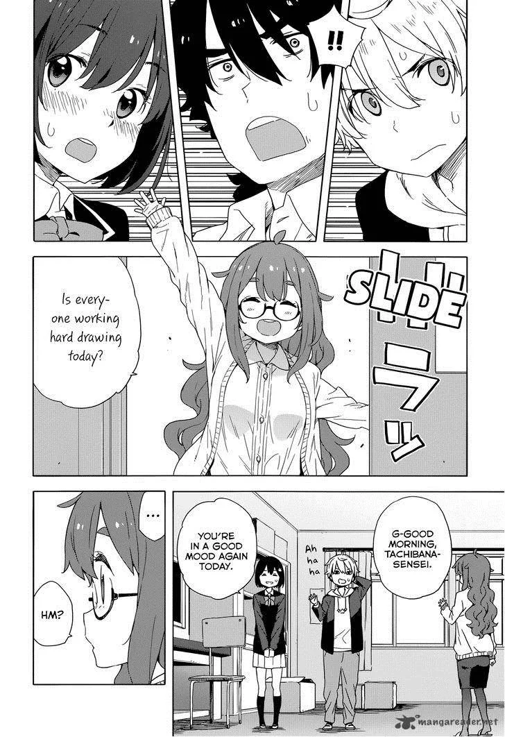 Kono Bijutsubu ni wa Mondai ga Aru! Chapter 30 page 10