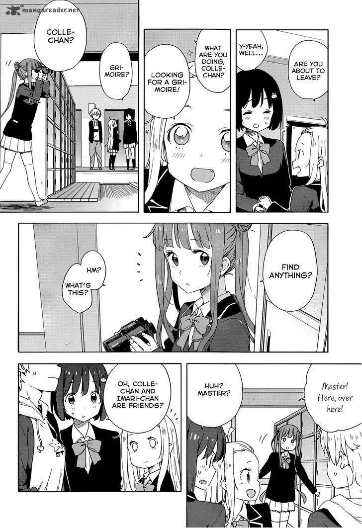 Kono Bijutsubu ni wa Mondai ga Aru! Chapter 30 page 18