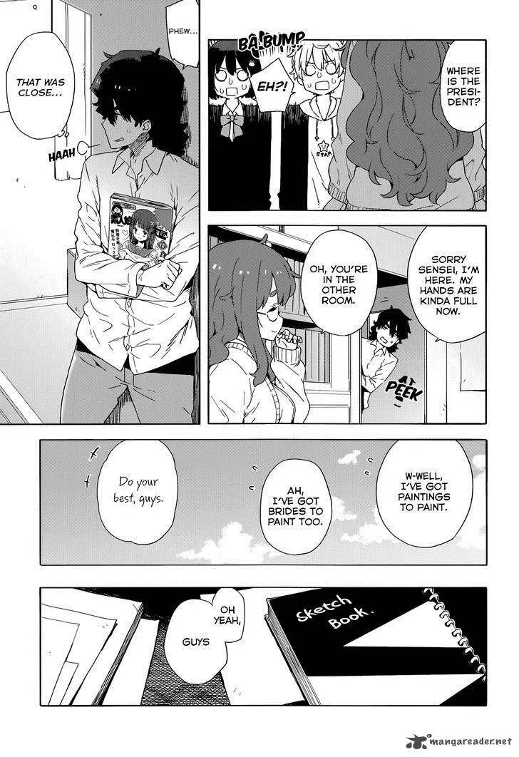 Kono Bijutsubu ni wa Mondai ga Aru! Chapter 30 page 11