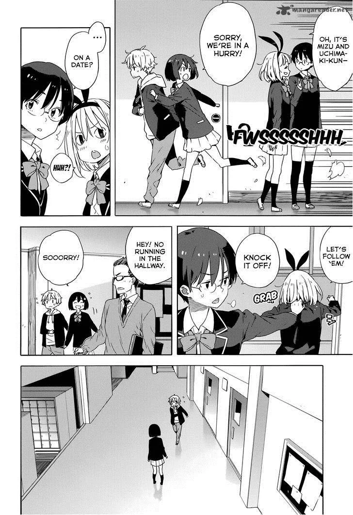 Kono Bijutsubu ni wa Mondai ga Aru! Chapter 30 page 16