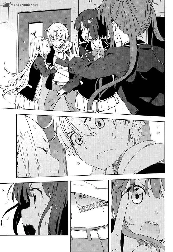 Kono Bijutsubu ni wa Mondai ga Aru! Chapter 30 page 21