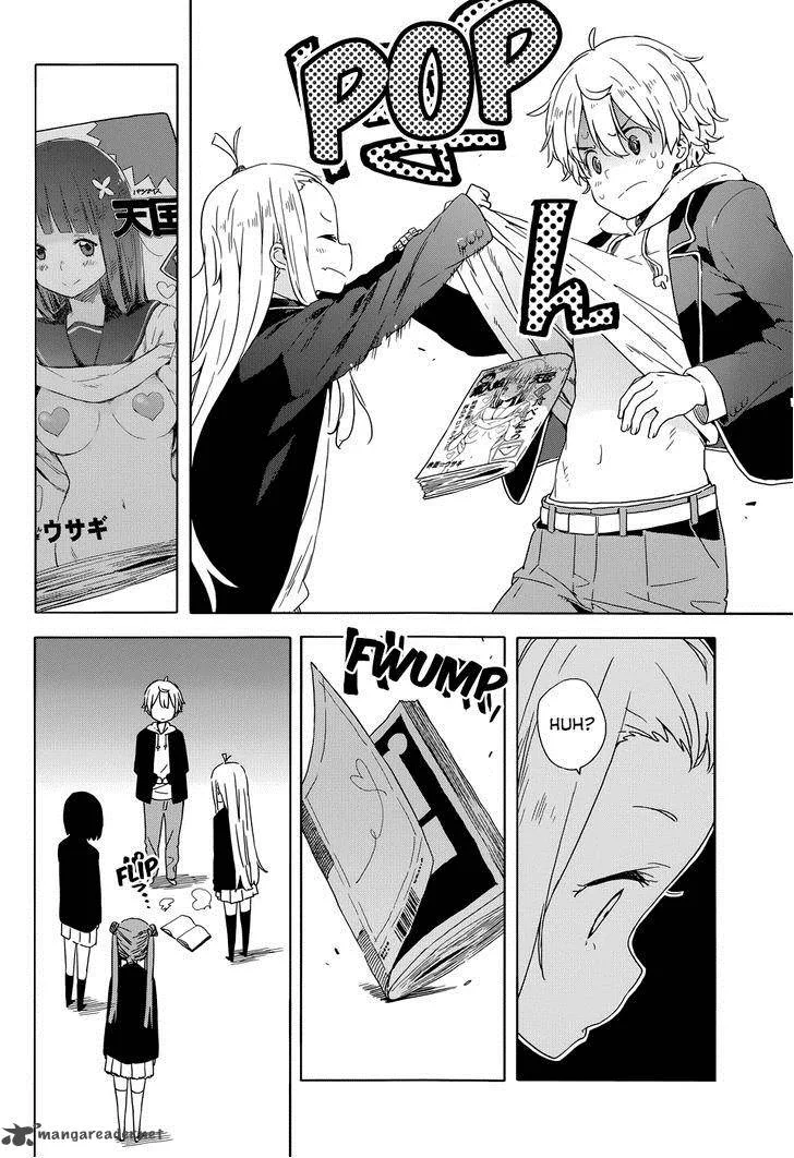 Kono Bijutsubu ni wa Mondai ga Aru! Chapter 30 page 22